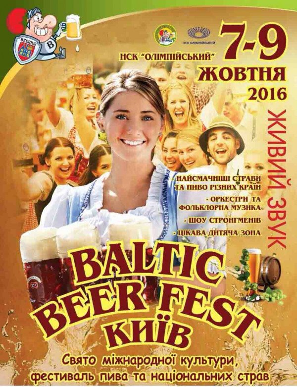 Baltic Beer Fest