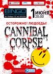 Cannibal Corpse