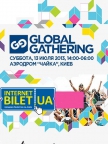 Global Gathering Ukraine 2013 купить билет