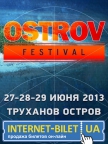 Ostrov Festival купить билет