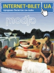 Modjo. Yann Destal купить билет