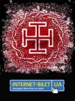 Blood Axis