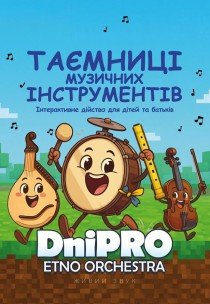 Летние музыкальные фестивали