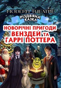 Малая Футбольная Арена