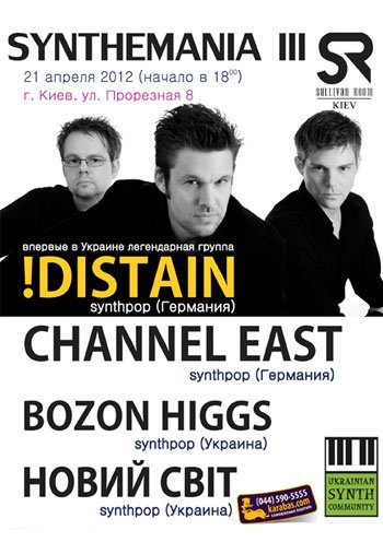 !DISTAIN, CHANNEL EAST