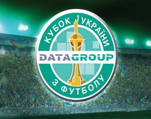 Финал Датагруп Кубка Украины по футболу