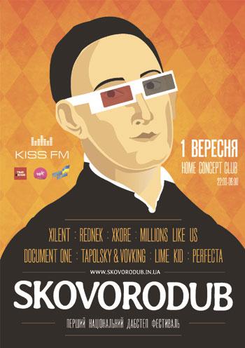SKOVORODUB Ukrainian Dubstep Festival