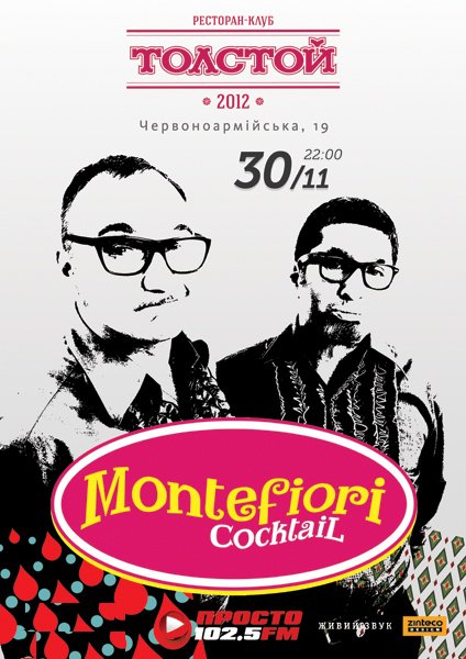 Montefiori Cocktail
