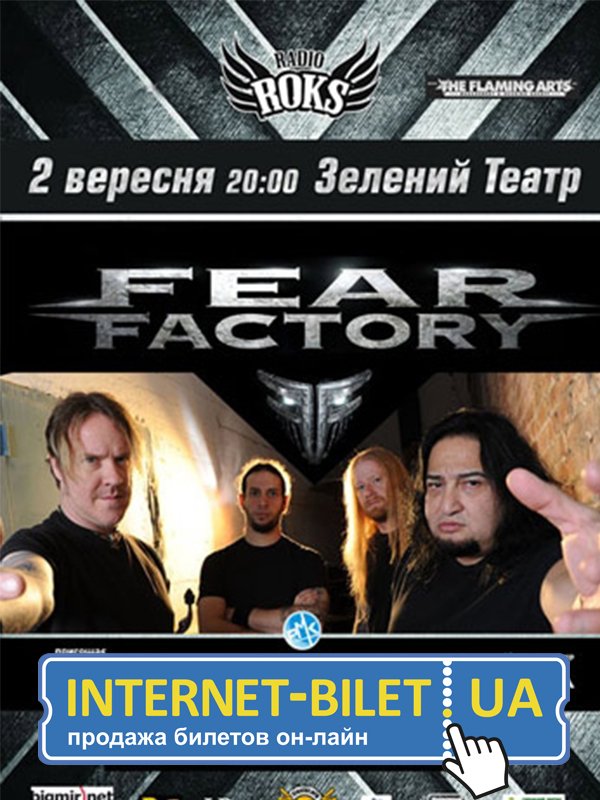 Fear Factory 
