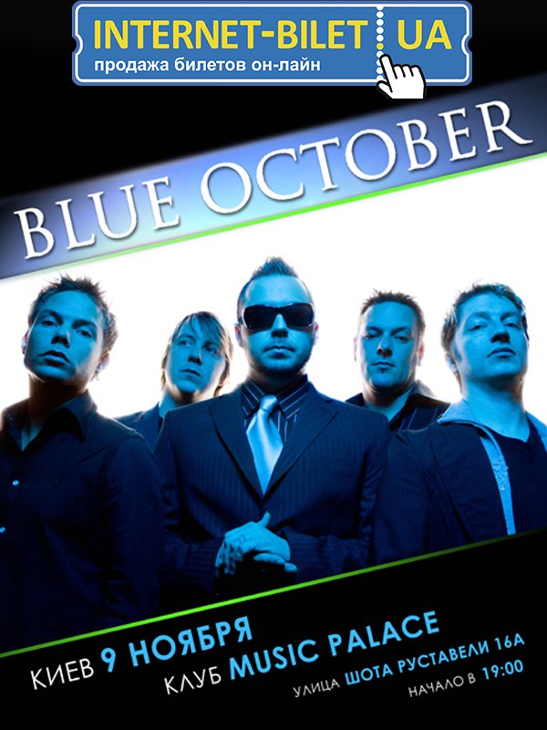  Blue October