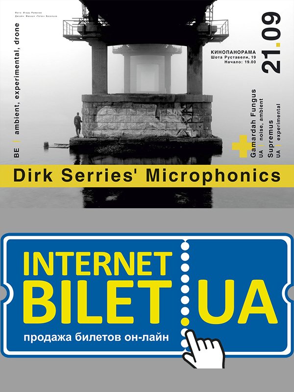 Dirk Serries' Microphonics