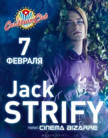 JACK STRIFY