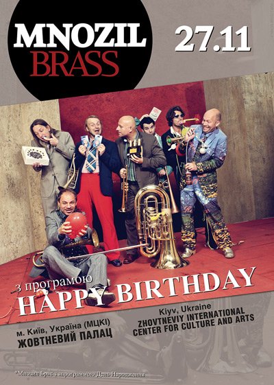 Mnozil Brass «Happy Birthday»