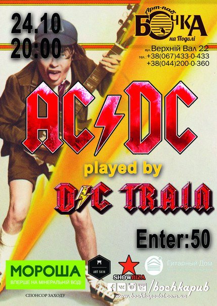 AC/DC played by D/C TRAIN