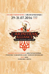 Carpathian Alliance Metal Festival 2016