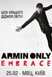 Armin Only Embrace (Armin van Buuren)