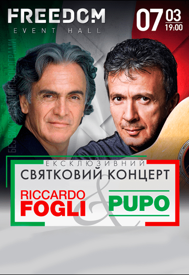 Pupo and Riccardo Fogli
