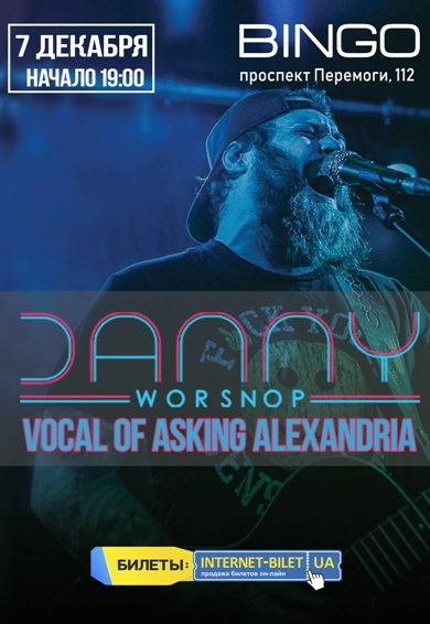 Danny Worsnop vocal of Asking Alexandria