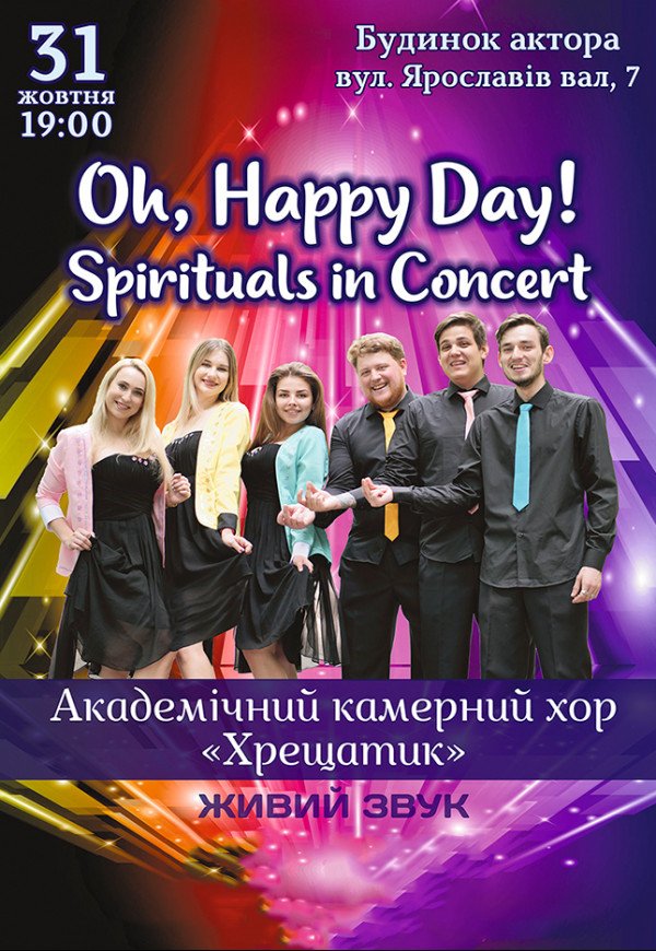 Oh, Happy Day! Spirituals in Concert