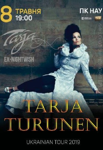 Tarja Turunen / Тар'я Турунен