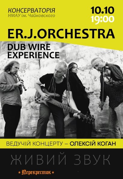 Er.J.Orchestra