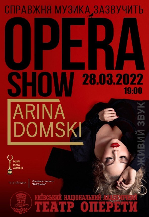 Опера Шоу – Arina Domski
