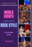 World events rock style