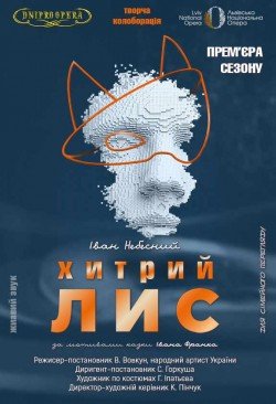 Джаз под звездами . Киев
