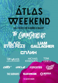 ATLAS WEEKEND. Киев