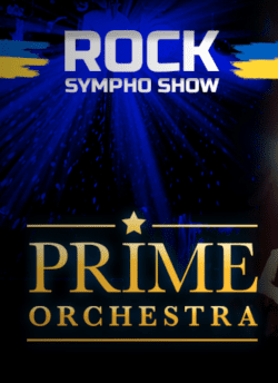 PRIME ORCHESTRA. Київ