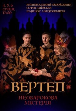 Тіна Кароль. Всеукраїнський тур. Киев