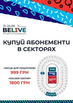 BELIVE. Київ