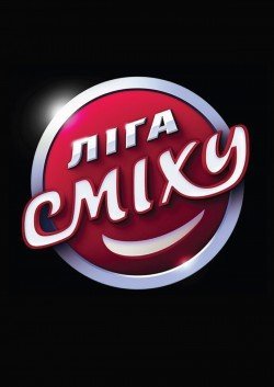 Лига смеха. Київ