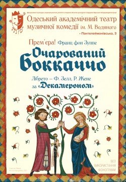 Театр тіней "Teulis" - Твоя тінь. Київ
