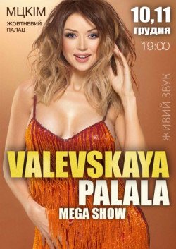 VALEVSKAYA PALALA SHOW. Київ