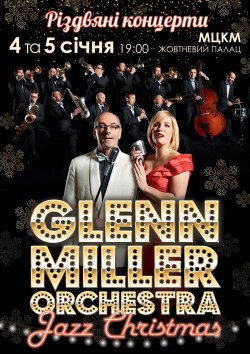 Glenn Miller Orchestra "Jazz Christmas". Киев