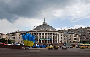 Національний цирк України