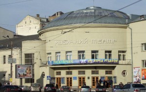 КМА театр опери і балету для дітей та юнацтва