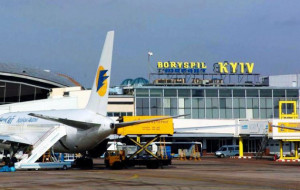 Міжнародний аеропорт "Бориспіль"